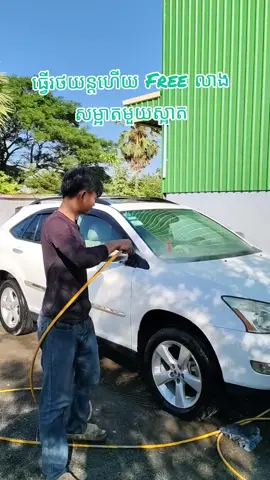 #បញ្ហាបច្ចេកទេសរថយន្ដ010494817 #ទីតាំងផ្លូវ៥១ក្បែរសាលានាយទាហានកម្ម #ជាងសោរ៥១កំពង់ស្ពឺយេីងនឹង❤️️💞 #យានដ្ឋានទាន់ចិត្ដអូតូ #toanchet #CapCut #fyp 