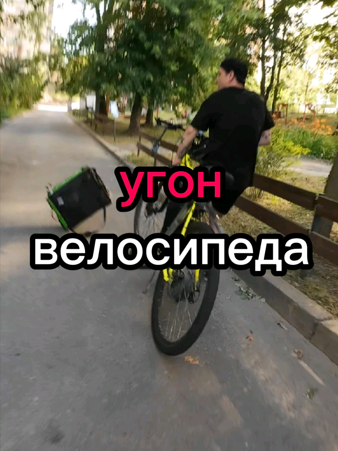 ‼️Тикток этого Артиста ‼️@myspace🖤  #deliverydriver #Delivery #glovo #доставка #доставкаеды 