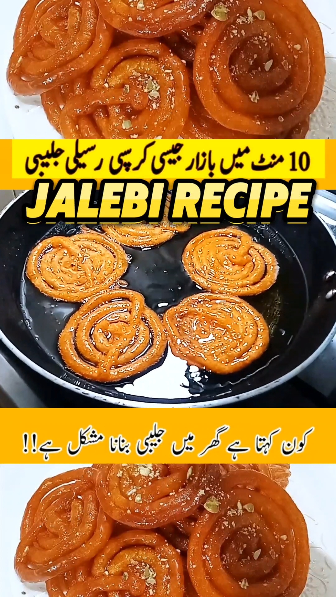 Jalebi Recipe 🥰❤️🤩 #viral #fyp #foryou #easyiftarrecipes #foryoupage #fypシ #fypage #tiktokkekhanay #pakistanicookingrecipes #pakistanirecipes #bestcookingrecipes #bestcookingtiktoks #easycookingideas #jalebi #sweets 