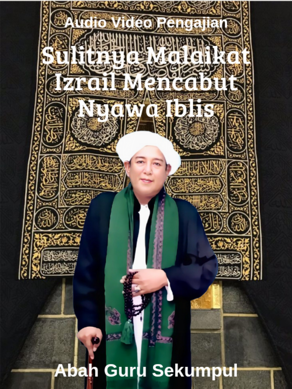 Sulitnya Malaikat Izrail Mencabut Nyawa Iblis | Abah Guru Sekumpul #sulitnya #cabutnyawa #iblis #malaikatizrail #sulitnyamalaikatizrailmencabutnyawaiblis #vidiopengajianabahgurusekumpul #vidioceramahabahgurusekumpul #ceramahabahgurusekumpul #fotoabahgurusekumpul #abahgurusekumpul #abahgurusekumpulmartapura #gurusekumpul #gurusekumpulmartapura #khmzainibinkhabdulghanialbanjari 