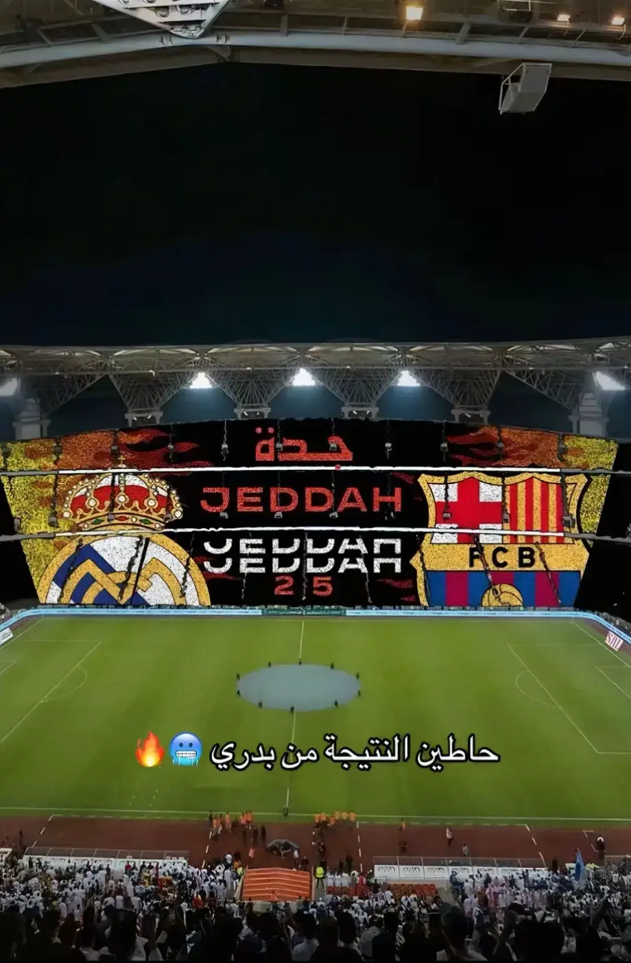 #اكسبلور #الاكسبلور🔥 #foryou #explore #لامين_يامال #رافينيا🇧🇷🔥 #fcbarcelona