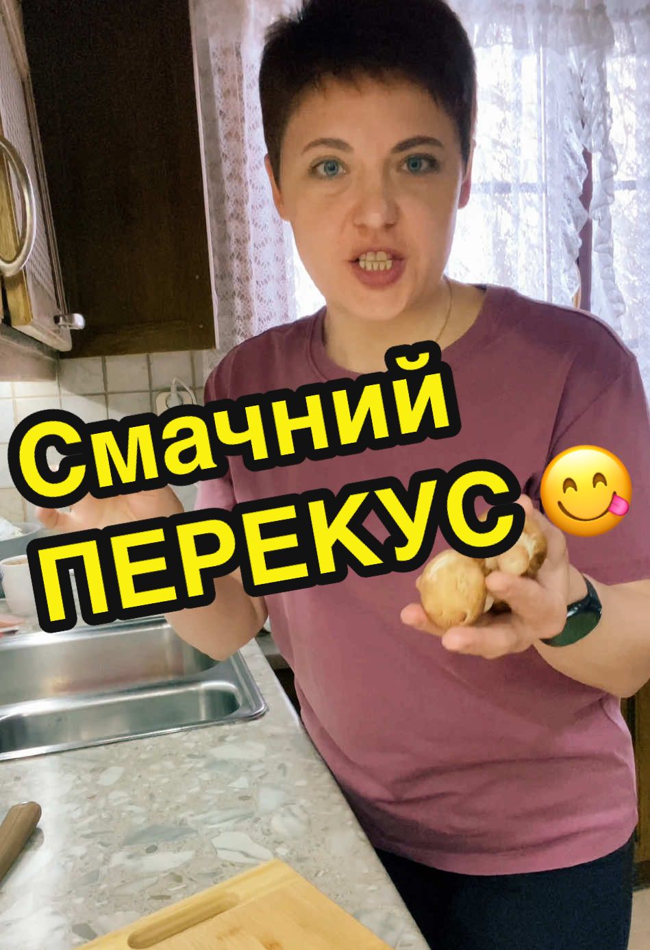 Як це ж СМІШНО!!! Сніданок або перекус 😋 #перекус #сніданокзлаваша  #перекусза10хв #домашняїжа #простаїжа     Рецепт  Печериці-3-4шт Ковбаса Яйця-2шт Молоко-50мл Сіль,перець за смаком  Сир-50гр Лаваш або tortilla-2шт Масло Смачного!