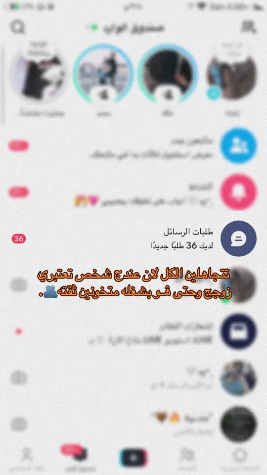 #yyyyyyyyyyyyyyyyyy #مالي_خلق_احط_هاشتاقات🧢 #تيك_توك_اطول #الشعب_الصيني_ماله_حل😂😂 