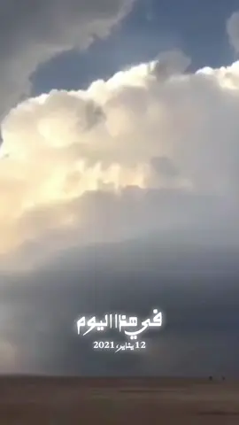 #في هذا اليوم 