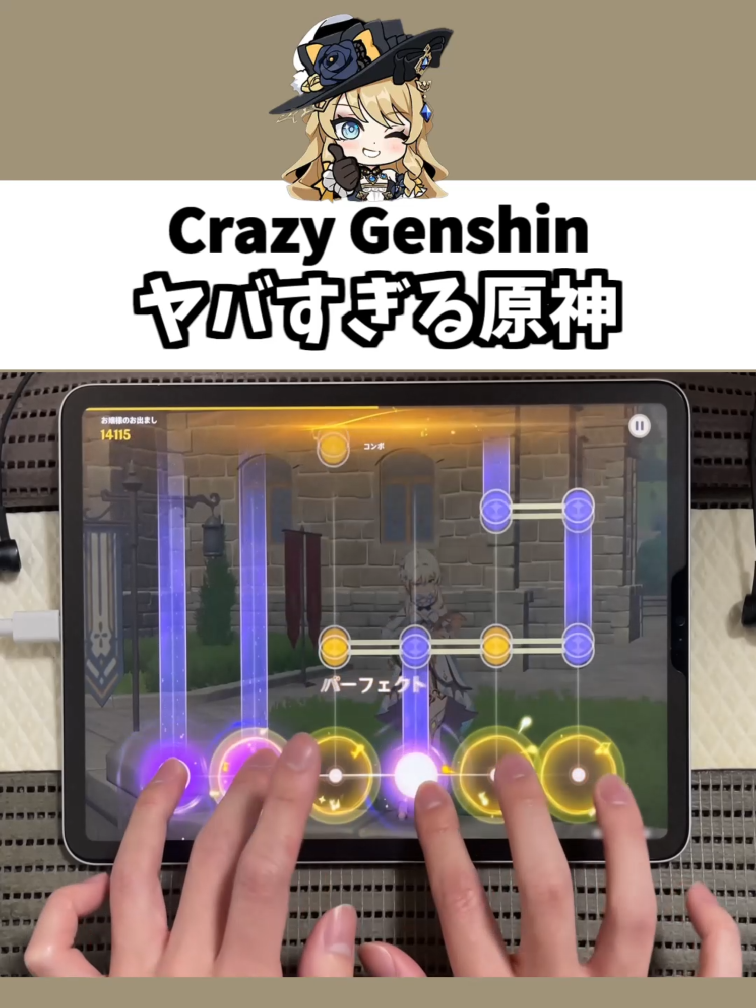 Crazy Genshin Impact gameplay #原神 #GenshinImpact #ナヴィア #navia