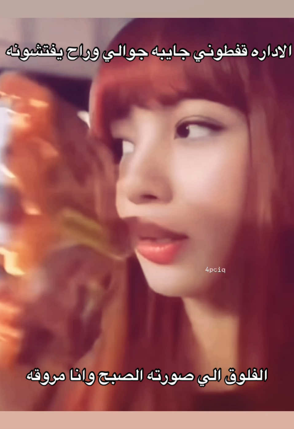 #lisa #blackpink #اكسبلوررر #explore 