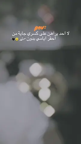 #بربح_انا_الحربين #بيسان_اسماعيل . @بيسان اسماعيل - Bessan Ismail  #عائلتي #greenscreen . #BookTok #المعركة_الي_بتفوت_فيا_يابتنهيك_يابتنهيا #خيال #الشامي #capcutvelocity #هبدات_لانهائيه_اكسبلور❤️‍🔥🦦 #tiktok #فيروز #عجوز_عشرينية #fyp  #dancewithpubgm  #foryou  #viralvideos  #viral #اعادة_النشر🔃 #امريكا #حريق_امريكا 