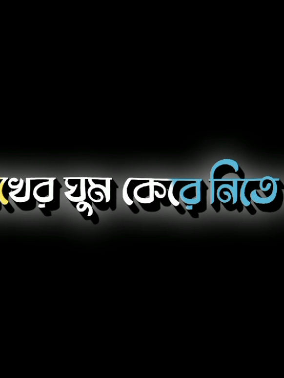 ওহে মায়াবতী...!!😇💖 #সন্দ্বীপের_ছেলে #md_nasir_uddin8676 #সন্দ্বীপ্পা_এডিটর😎 