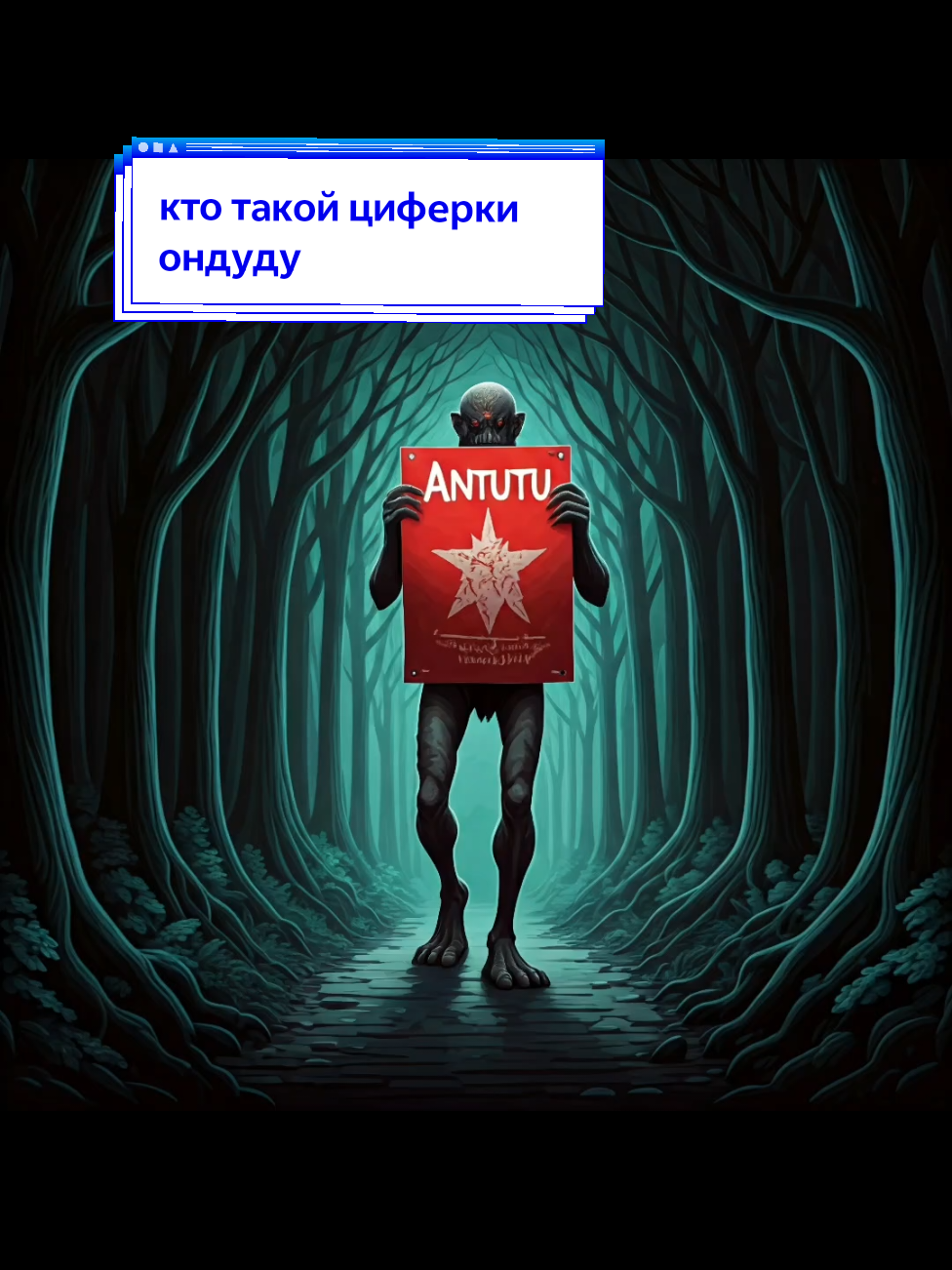 #рекомендации #techtok #iqoo #antutu 