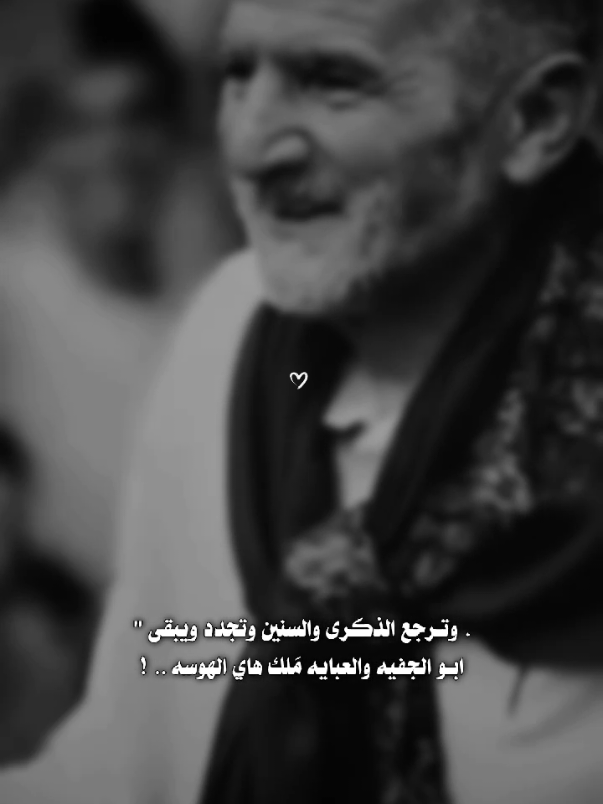 ماردنا احنه المارادك 🫀🎧 . . . #متباركين_يا_شيعة_؏ـلي🦋💕 #مولد_الامام_علي #مواليد #اهل_البيت_عليهم_سلام #١٣رجب #ستوريات #المصممه_وهم #وَهــــم 