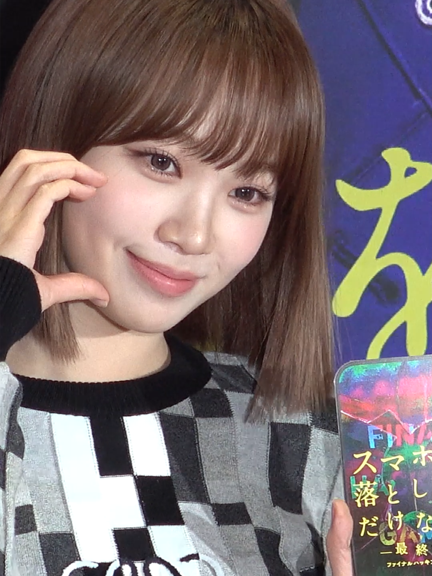 김채원 金采源[1] | KIM CHAEWON | キム・チェウォン(VIP포토)