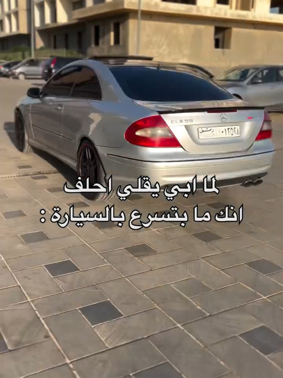 #اقسم #بالله #العضيم #💚 #osam #saai  #explore #osam #اسامه #mercedes #بشار_الاسد #ساقط 