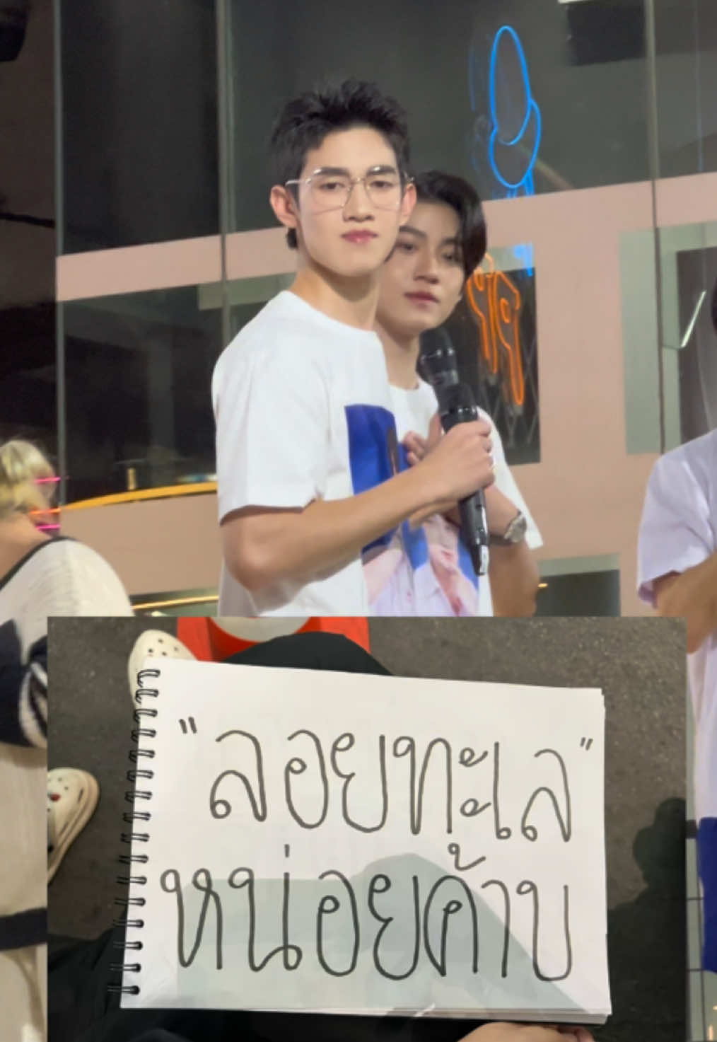 ชีเสิร์ฟละๆ โปรเกรสลอยทะเลๆๆ🌊💚🫶🏻👍🏻เก่งมาก!!! @___progresss___   #Progresspasawish #lovesick2024  #SiamCenterxLovesick2024 #ลอยทะเล