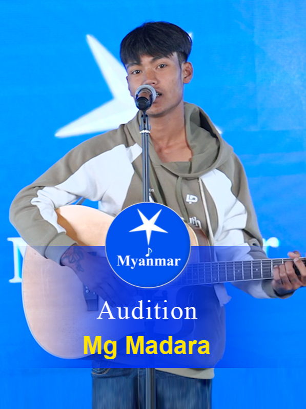 Madara (Pyin Oo Lwin): Myanmar STAR Audition (Season 2) #MyanmarSTAR