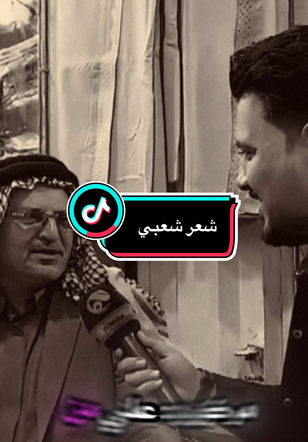 مركون ….#حسين_ال_طالب #ابوحشد_الفتلاوي @معتز الحبيب 