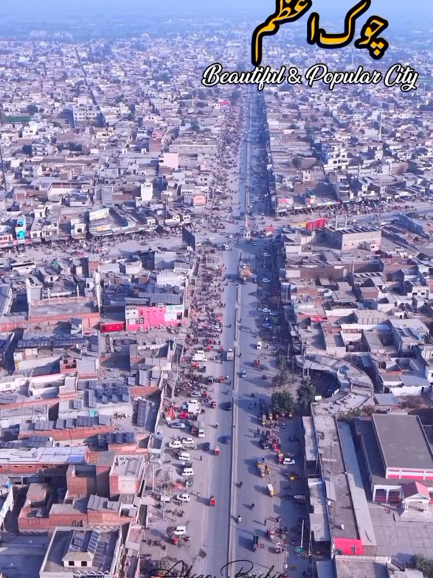 Chowk Azam waly hazri lagwain❤️🙂 #dronevideo #foryoupage #plzviral🥺🥺🙏🙏foryoupage #plzviral🥺🥺🙏🙏foryoupage #ahsanbashirofficial3132 #growmyaccount #unfreezemyacount 