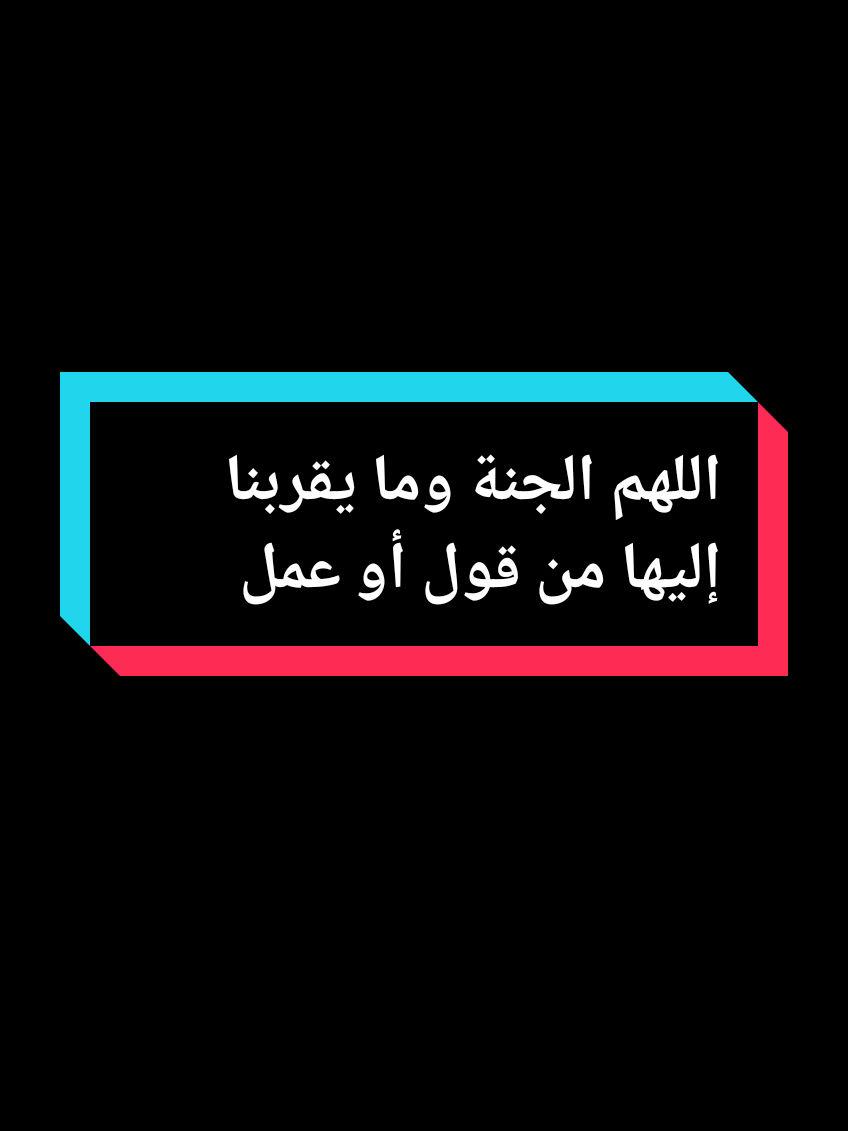 اسمع الطريق ... ☝🏼🤲🏻#mohamad5k ❤️🔂