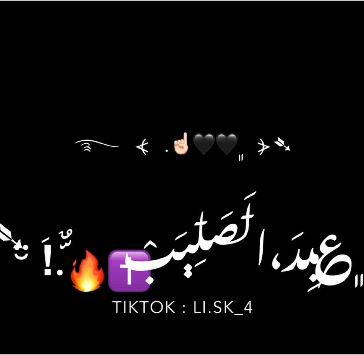 ﮼بطلعع🖤#fyp #foryou #viral #viralpage #viraltiktok #tiktok #capcut #تصاميم_فيديوهات🎵🎤🎬 #فيديو_ستار #ايموفي #شاشة_سوداء🖤 