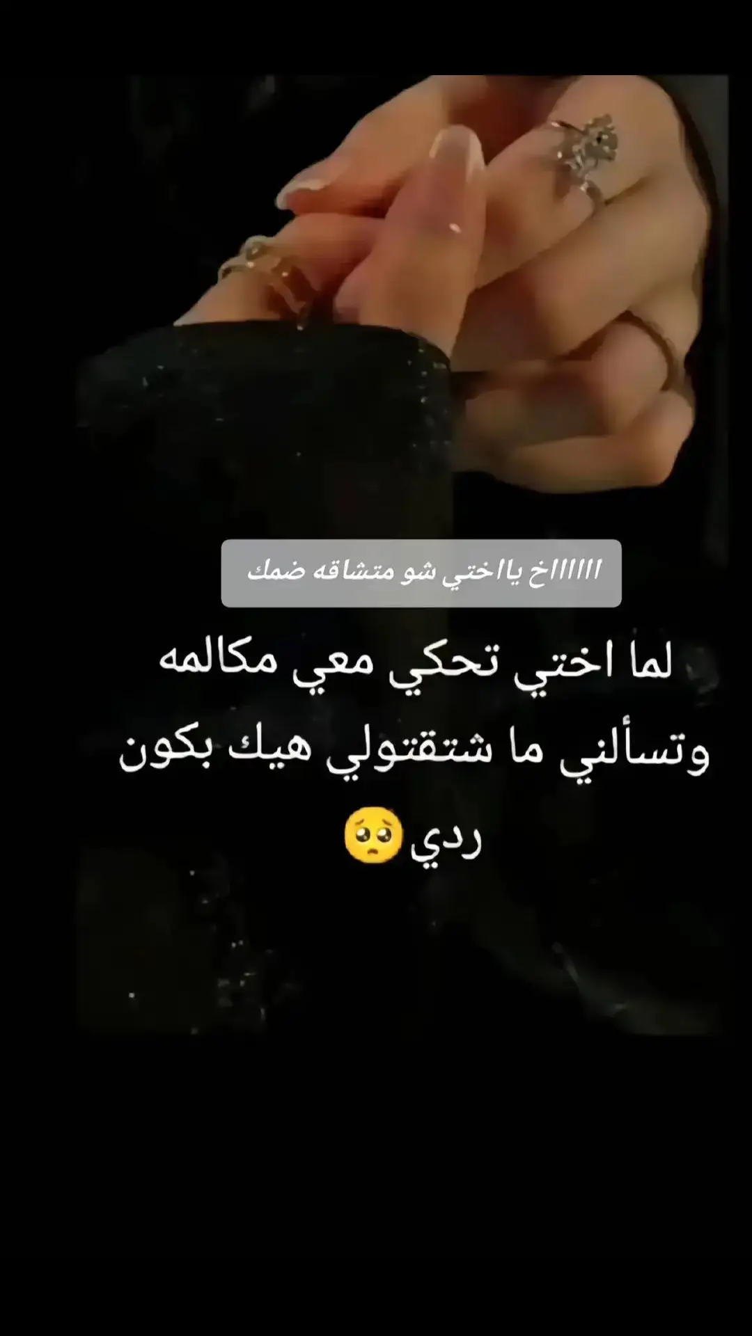 #الأخت_نعمه_من_الله #وانا #عندي# #احلا #أختي #🥹🥹🥹 