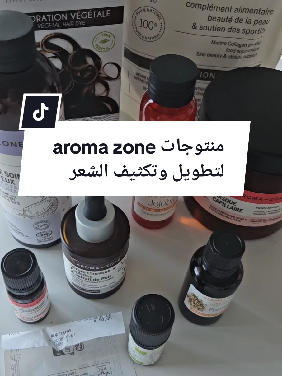 produits aroma zone  #france #bordeaux #aromazone #soindesoi #bienetre #pourtoi #cheveux #soin #foryoupage❤️❤️ #naturel 