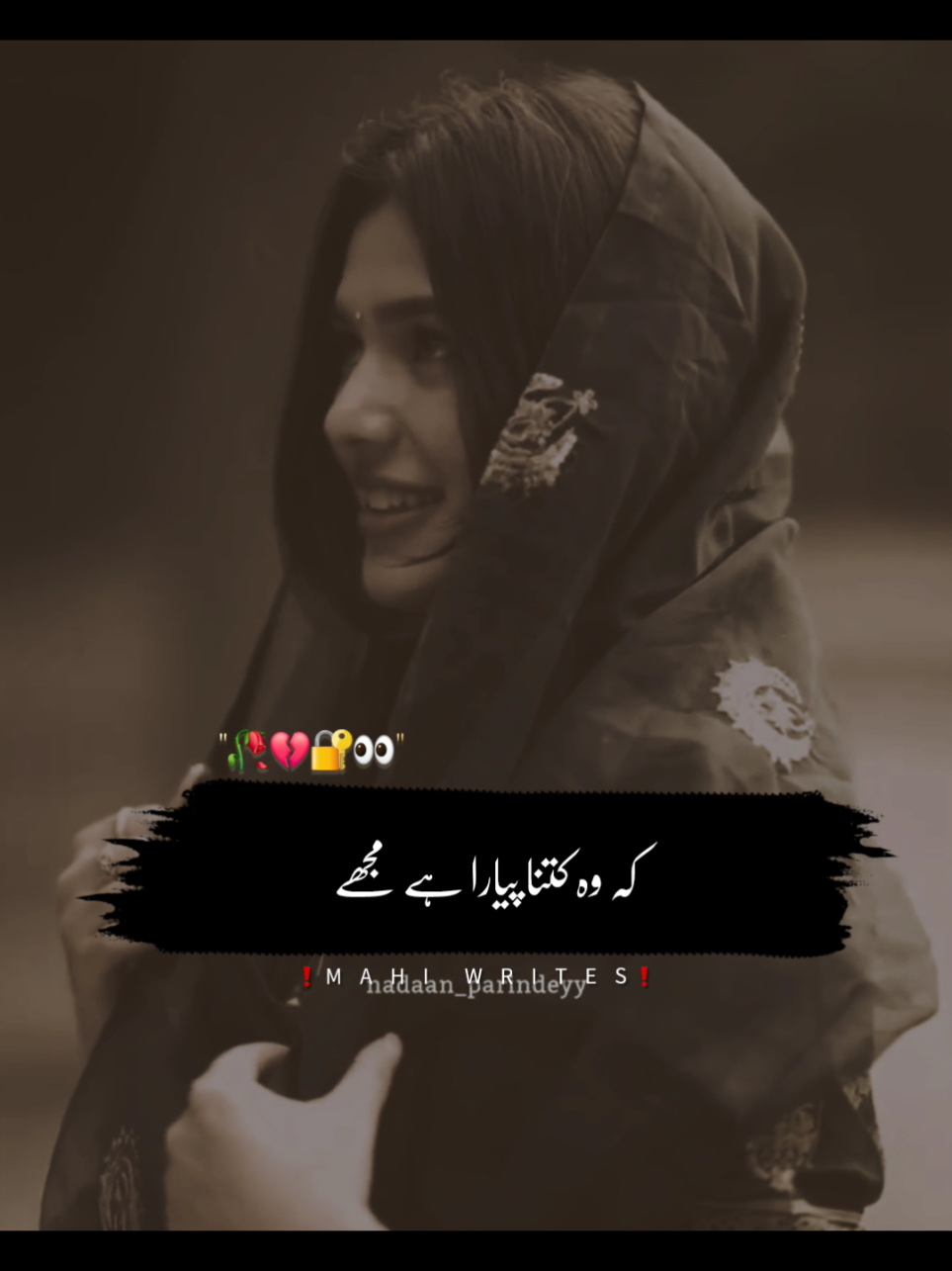 Foryou trick available join whtsp link in bio | plz don't under review #foryou #foryoupage #fyp #viral #video #goviral #trending #poetry #urdupoetry #hammadwri8s09 #trickmaster_hammad #umair_editx50 #hammad_wr8es 