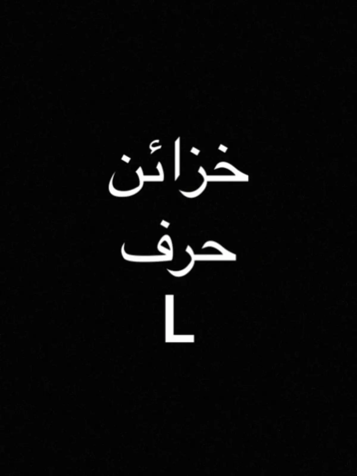 غ#غرف نوم #سراير #خزائن #تسريحات #عائلتي #مالي_خلق_احط_هاشتاقات #الشعب_الصيني_ماله_حل😂😂 