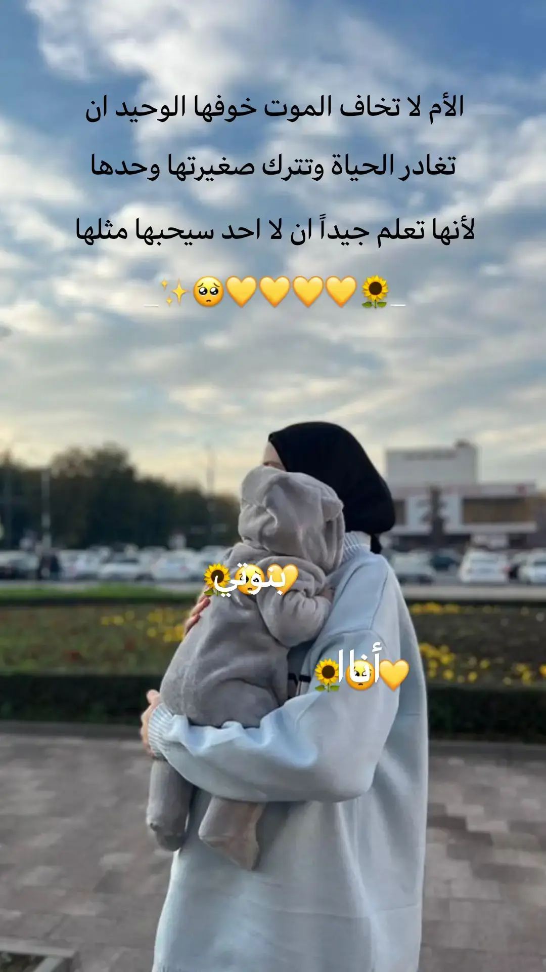 #بيبي_رحيق_👶🏻💗 #اميرتي 🧸🌻