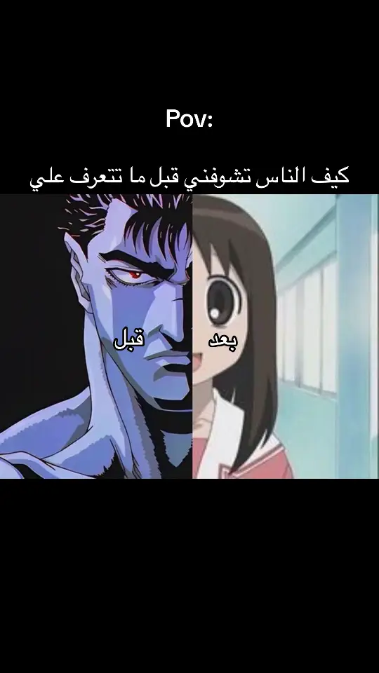 #anime #fyp #foryoupage #viral #viral #foryou #CapCut #tiktok #2025 