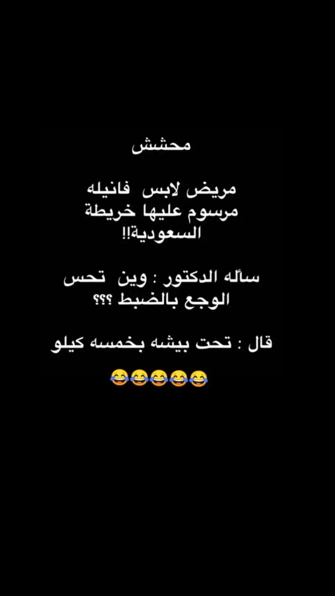 #fyp #foryou #f #😂😂😂😂😂😂😂😂😂😂😂😂😂😂😂 #😂😂😂😂😂 #😂😂😂 #😂 #السعودية #الشعب_الصيني_ماله_حل #الشعب_الصيني_ماله_حل😂😂 #ضحك_وناسة #comediahumor #comedia #0324mytest #funny #دويتو #الخليج #الامارات #الكويت #اضحكو_بحب_اشوفكم_مبسوطين  #الشعب_الصيني_ماله_حل😂😂🏃🏻‍♀️ #fypシ #اضحك_من_قلبك  #مالي_خلق_احط_هاشتاقات🦦 #الشعب_الصيني_ماله_حل😂😂🏃🏻‍♀️