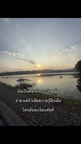 🗣️#เธรดเศร้า #fypシ 