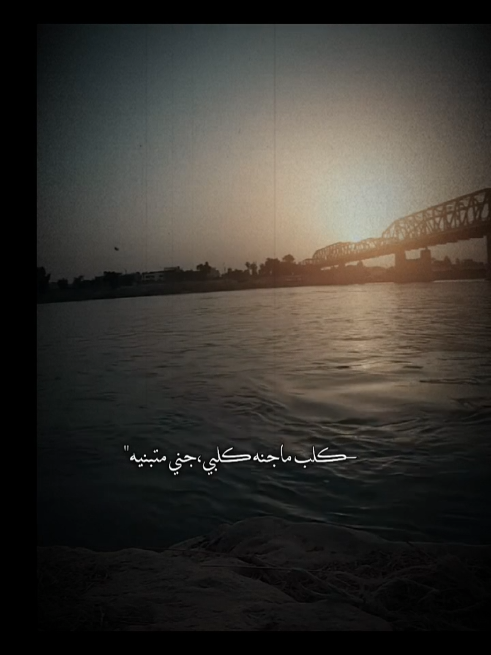 سمير صبيح..  #شعراء_وذواقين_الشعر_الشعبي #حزينہ♬🥺💔 #متابعه_ولايك_واكسبلور_احبكم #تصيم_فيديوهات🎶🎤🎬 #CapCut #capcut #عراقي #تصاميم_فيديوهات 