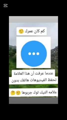 جربوها#for #you #viral_video #الشعب_الصيني_ماله_حل😂😂 