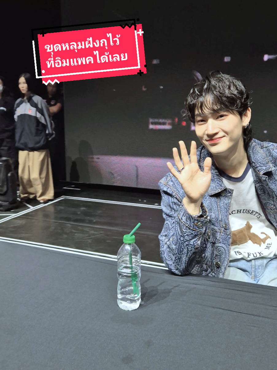 ตุยซ้ำ ตุยซ้อนนน 😍 #JAYBTAPERELOADINBKK_Day2 #jayb #tapereloadinbkk 