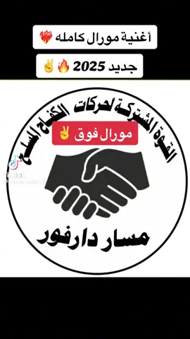 ربنا يصلح حال البلد 🤲🤲🤲 مشتركة فوق 😎✌✌