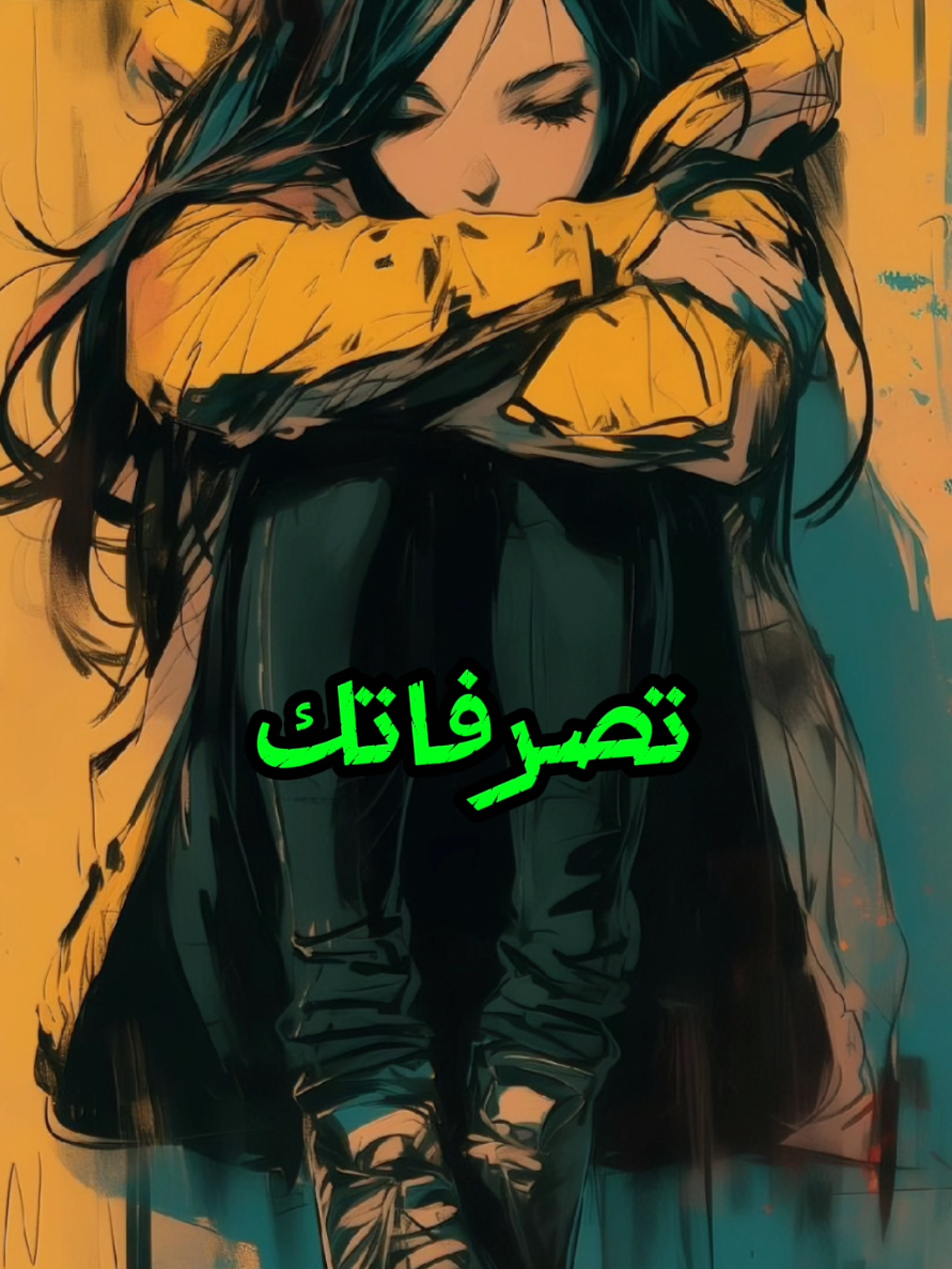 يعاتبونك على ابسط✍️ _______________ #خواطر #كتاباتي_للعقول_الراقية_فقط #خواطر_من_القلب #قهوتي_farah_al_hyaat🤎 #تصميم_فيديوهات🎶🎤🎬تصميمي🔥_استوريات #InspirationByWords #عباراتكم_الفخمه📿📌 #نرجسية_عبارات #الشعب_الصيني_ماله_حل😂😂😂😂😂 #مجرد________ذووووووق🎶🎵💞 #عباراتكم_الفخمه🦋🖤🖇 #كلمات_راقت_لي #الشعب_الصيني_ماله_حل😂😂 #مالي_خلق_احط_هاشتاقات🧢 #عبارات #خواطر #خواطر_للعقول_الراقية #اقوال_وحكم_الحياة #اقتباسات