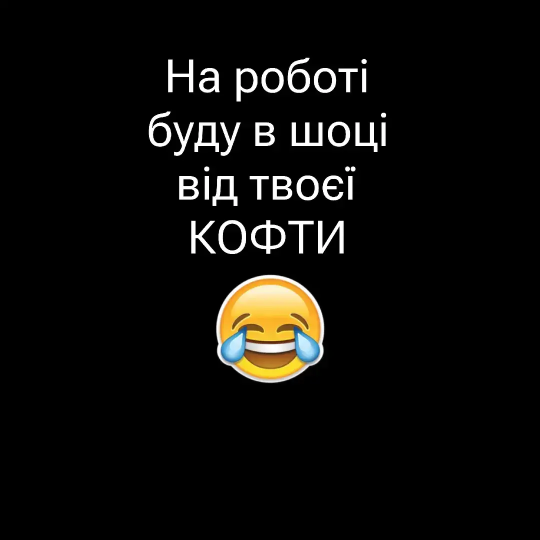 #україна🇺🇦 #одягзпринтом #принтнаодязі #реки #рекомендация #україна #рекомендації #рек #принт #худізпринтом #подарунок #магазинодягу #магазин #худі 