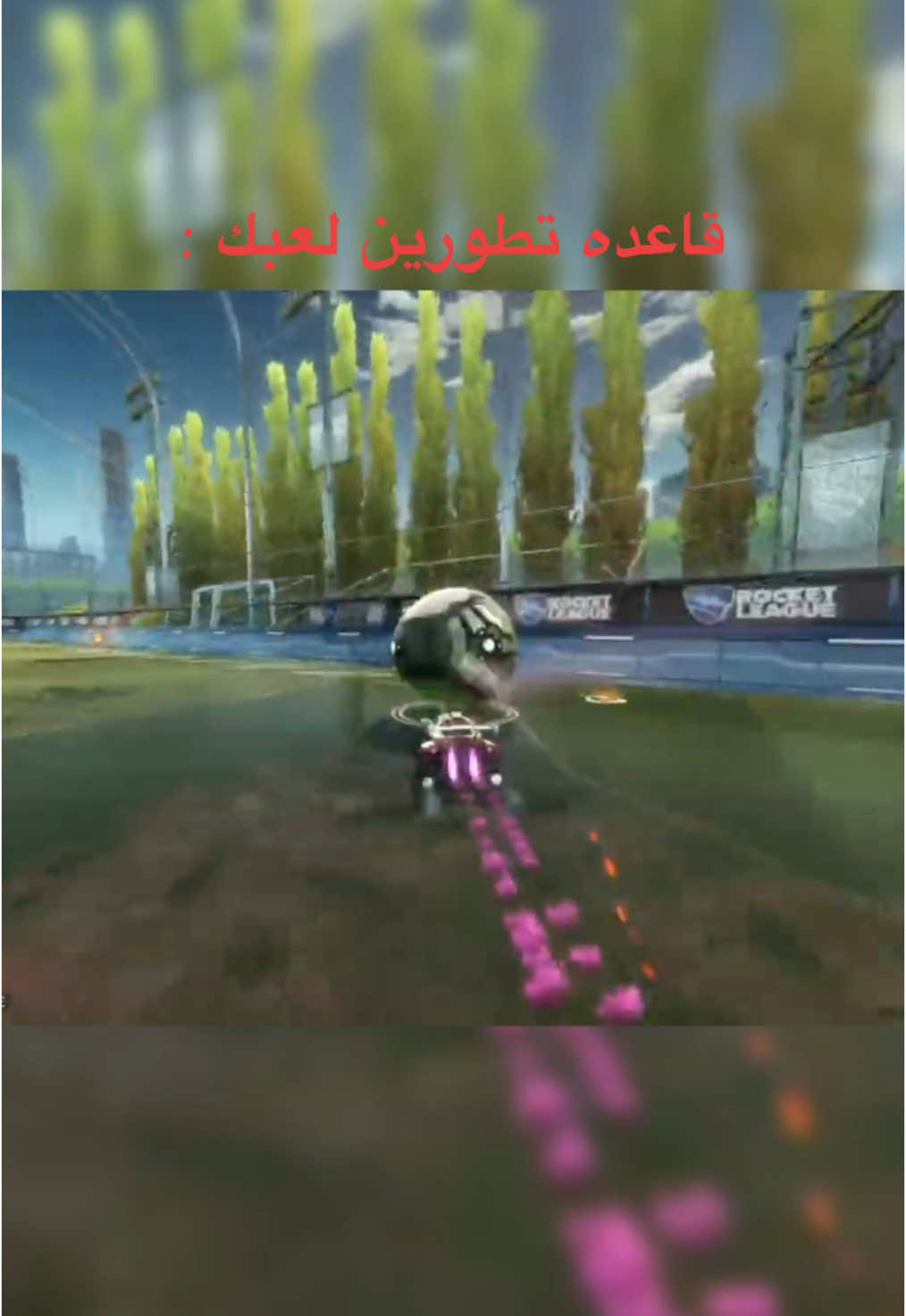 الحظ مو طبيعي😭😭+كم تعطوني رانك؟ #GamerGirl #rocketleague #explore 