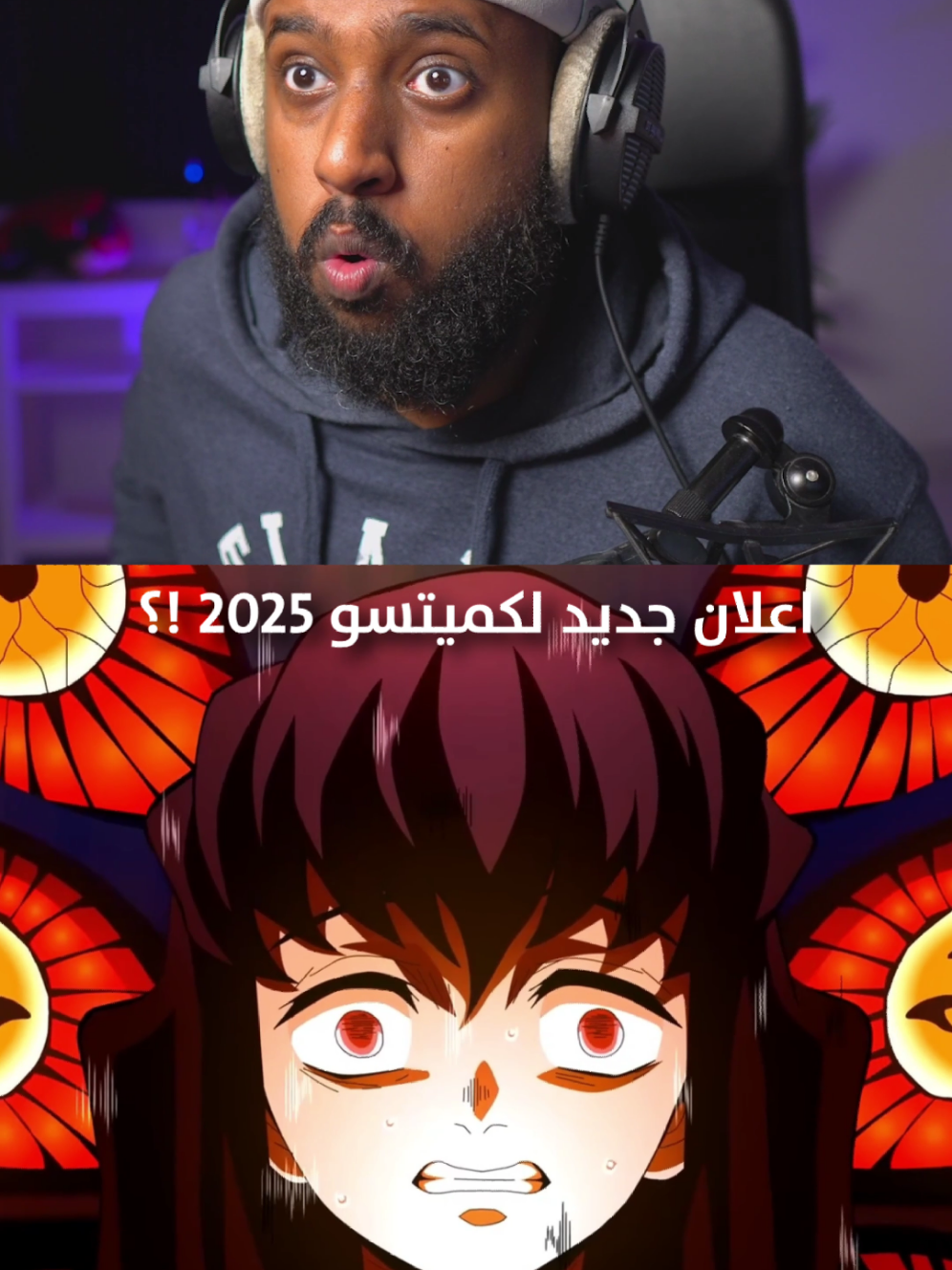 هذا الفيديو من صنع الفانز  بصراحة شغلهم رهيب 🔥  .. .. #انمي #اكسبلورexplore #whattowatch #animeontiktok #كيمتسو_نو_يايبا #kimetsunoyaiba #demonslayer 