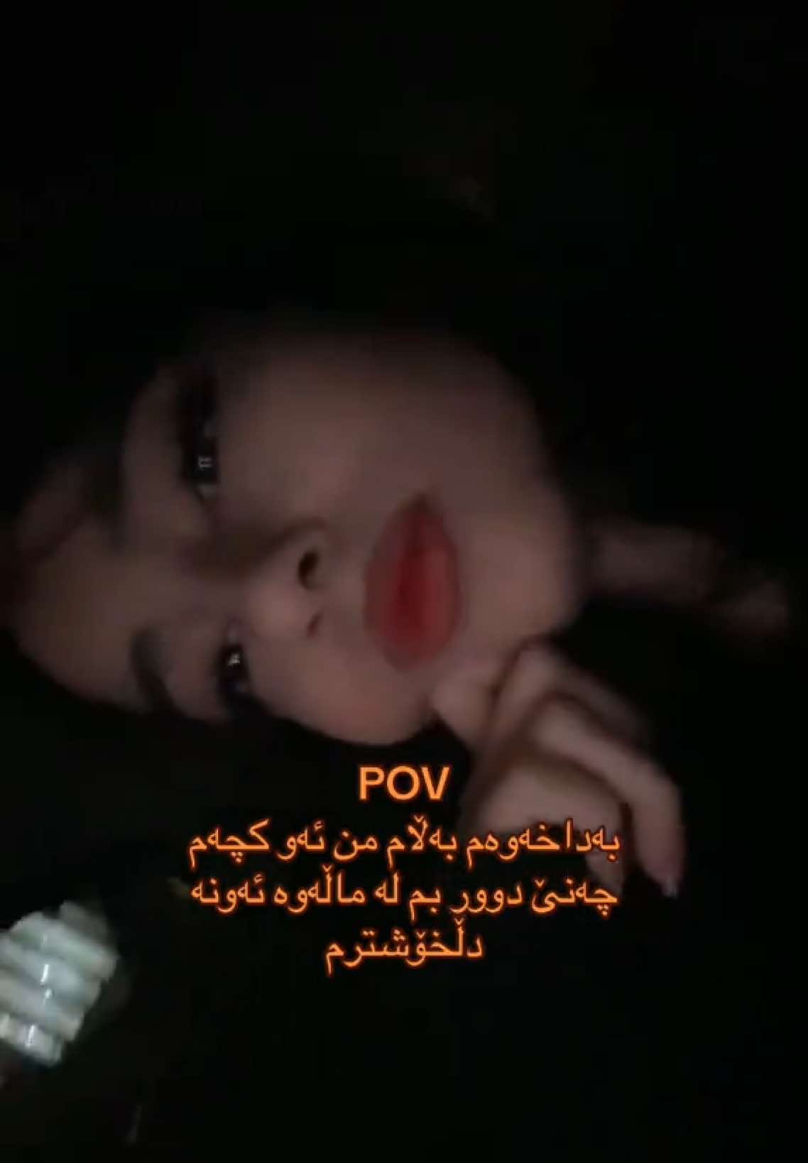 توخوا تەڵخ مەبە.         #foryou #foryoupage #kurdishedit #povkurdish #actives? #kurdish #kurdishgirl 