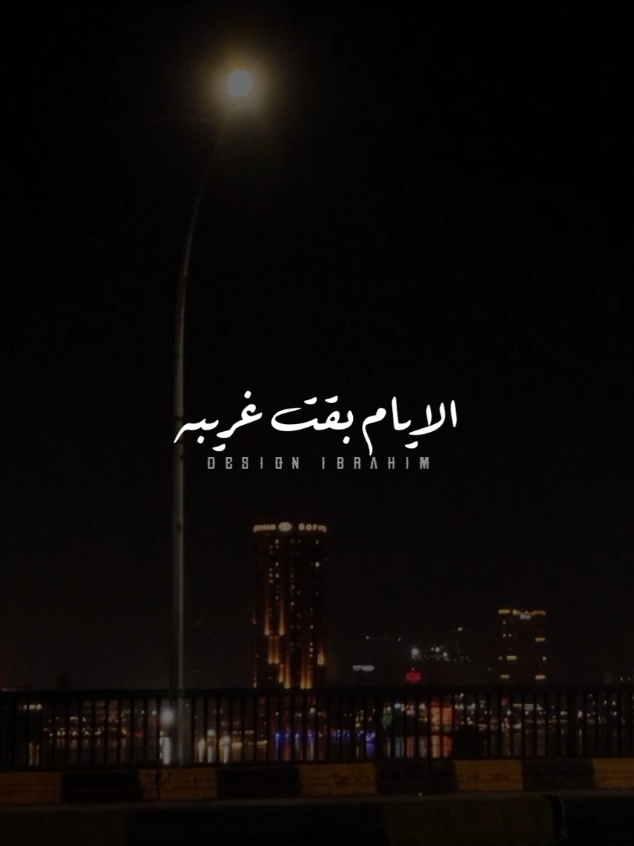 نفسي اشوفه لو دقيقه نزلت دلوقتي ع اليوتيوب..🖤