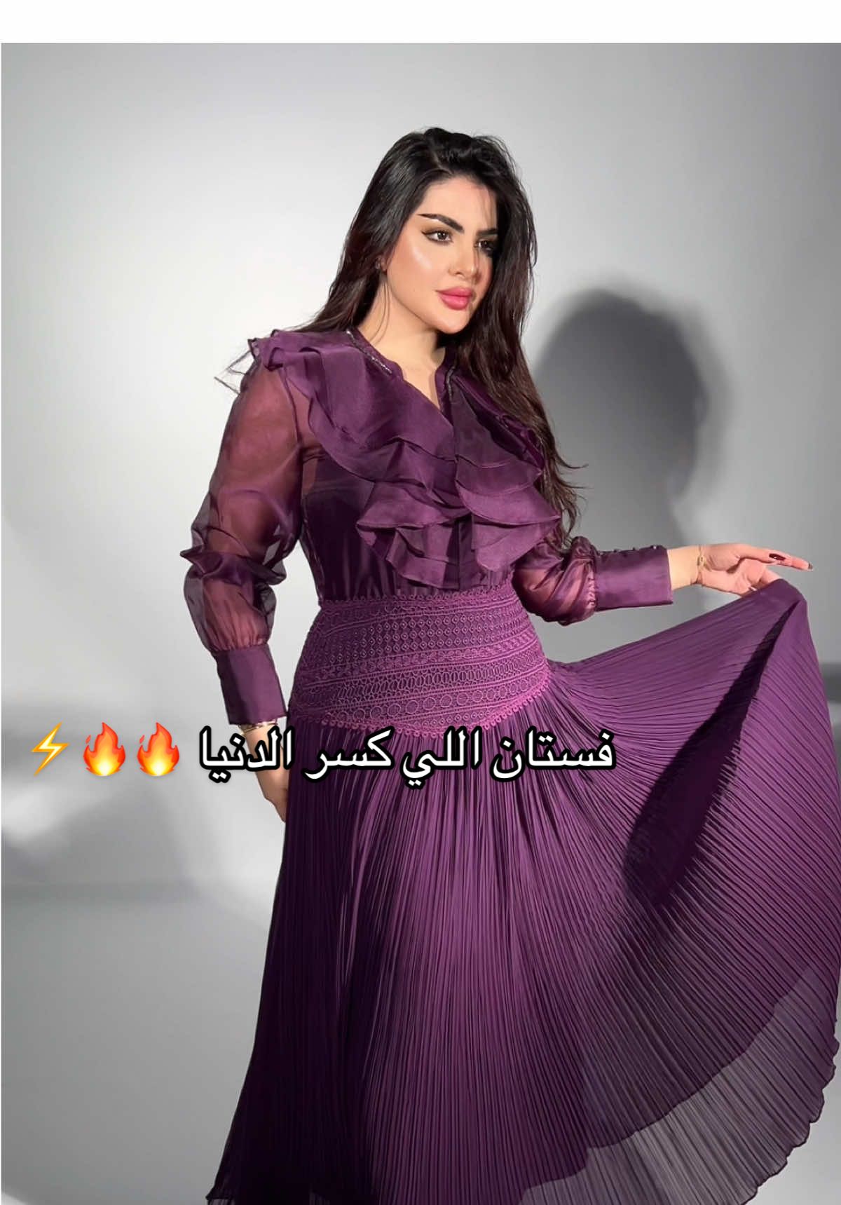 فستان اللي كسر الدنيا 🔥🔥 . . . #فستاين #فستان_سهره #tiktok #شعب_الصيني_ماله_حل😂😂 #pov #اراشا #فستان #ترند #فساتين #مصور 