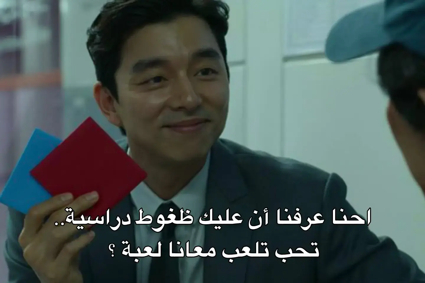 #kdrama #كيدراما #squidgame #لعبة_الحبار 