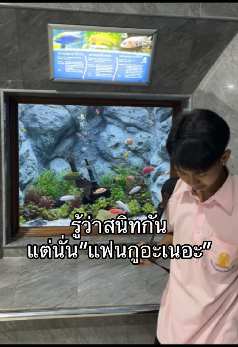 ก็หวงอะ#เเฟน #รักแฟน #เธรดคลั่งรัก 