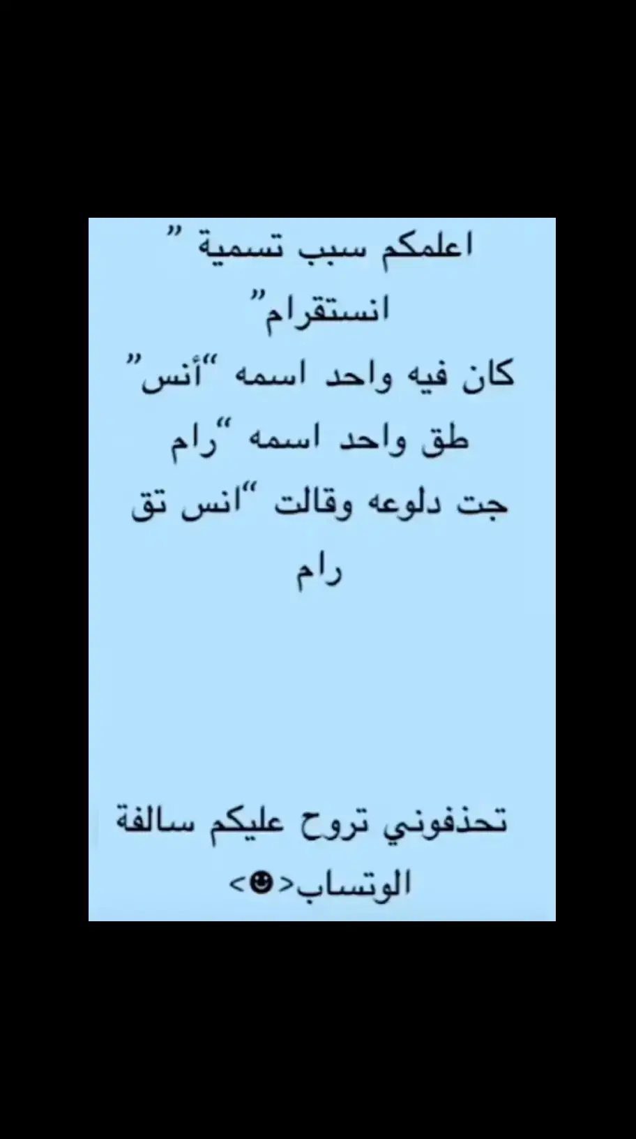 #fyp #foryou #f #😂😂😂😂😂😂😂😂😂😂😂😂😂😂😂 #😂😂😂😂😂 #😂😂😂 #😂 #السعودية #الشعب_الصيني_ماله_حل #الشعب_الصيني_ماله_حل😂😂 #ضحك_وناسة #comediahumor #comedia #0324mytest #funny #دويتو #الخليج #الامارات #الكويت #اضحكو_بحب_اشوفكم_مبسوطين  #الشعب_الصيني_ماله_حل😂😂🏃🏻‍♀️ #fypシ #اضحك_من_قلبك  #مالي_خلق_احط_هاشتاقات🦦 #الشعب_الصيني_ماله_حل😂😂🏃🏻‍♀️