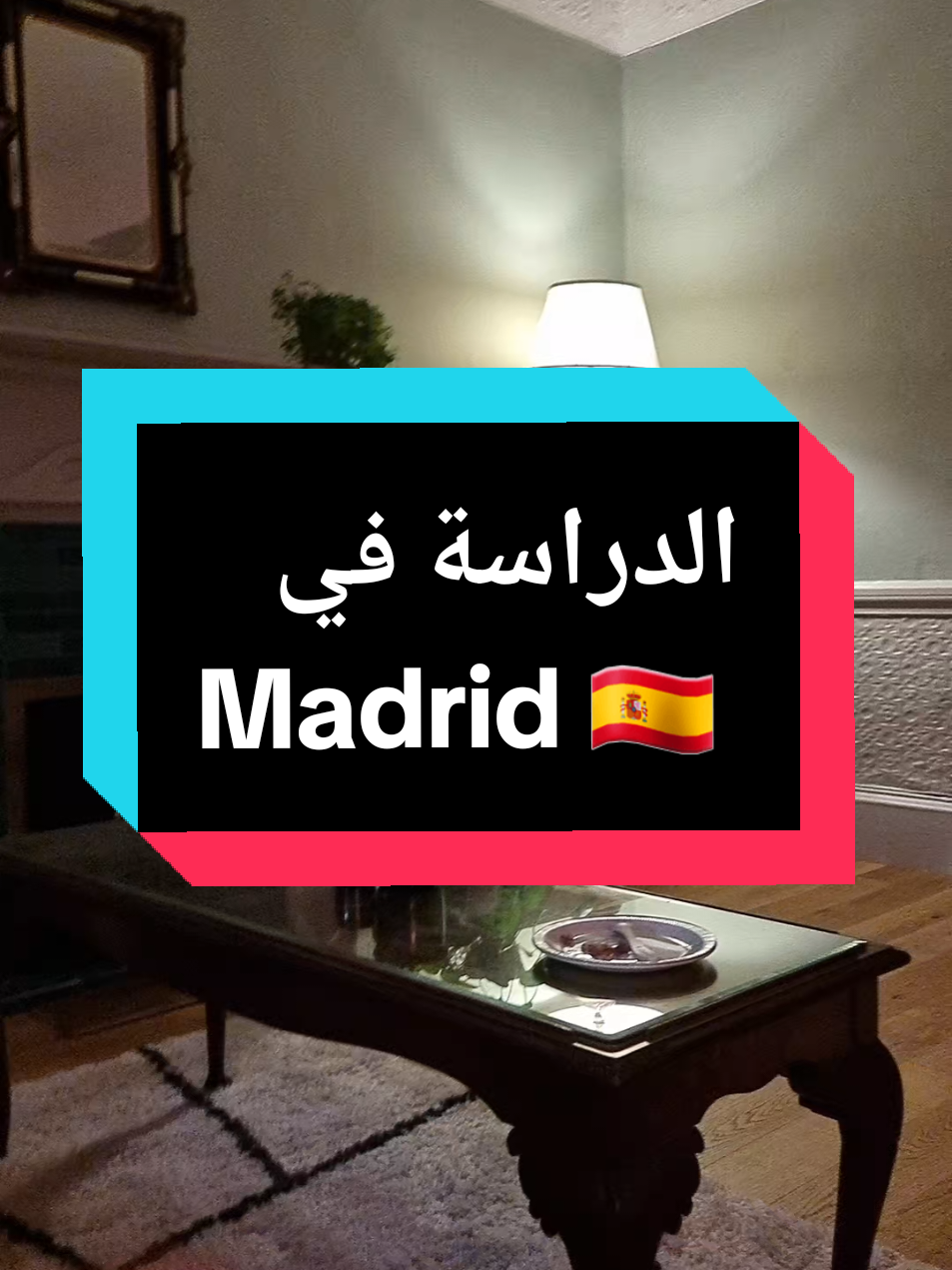 تحويل الفيزا الى اقامة  #dz #barcelona #alicante🇪🇸 #alicante #moh_scot #اسبانيا #الدراسة #الشعب_الصيني_ماله_حل😂😂 #اكسبلور 