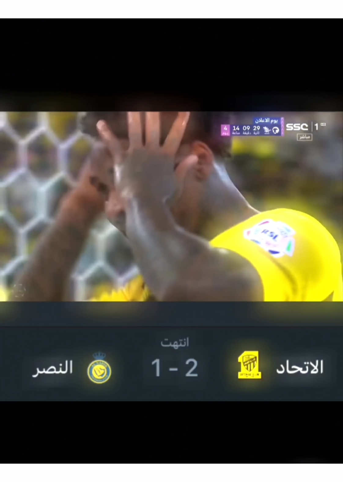 الاتحاد💛🖤#الشعب_الصيني_ماله_حل😂😂 #الاتحاد_العميد💛 