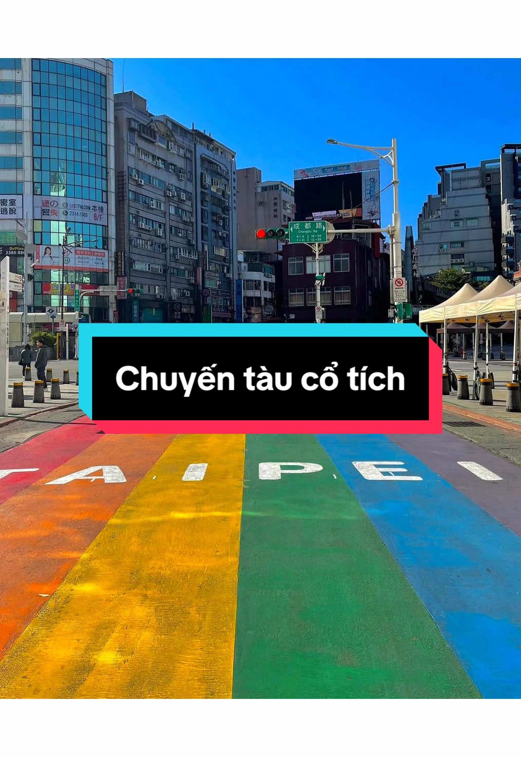 Chuyến tàu cổ tích ở Taipei #dulichdailoan #dulichdailoantutuc #taiwan #thapphantaiwan #shifenoldstreet #shifen #toptrending 