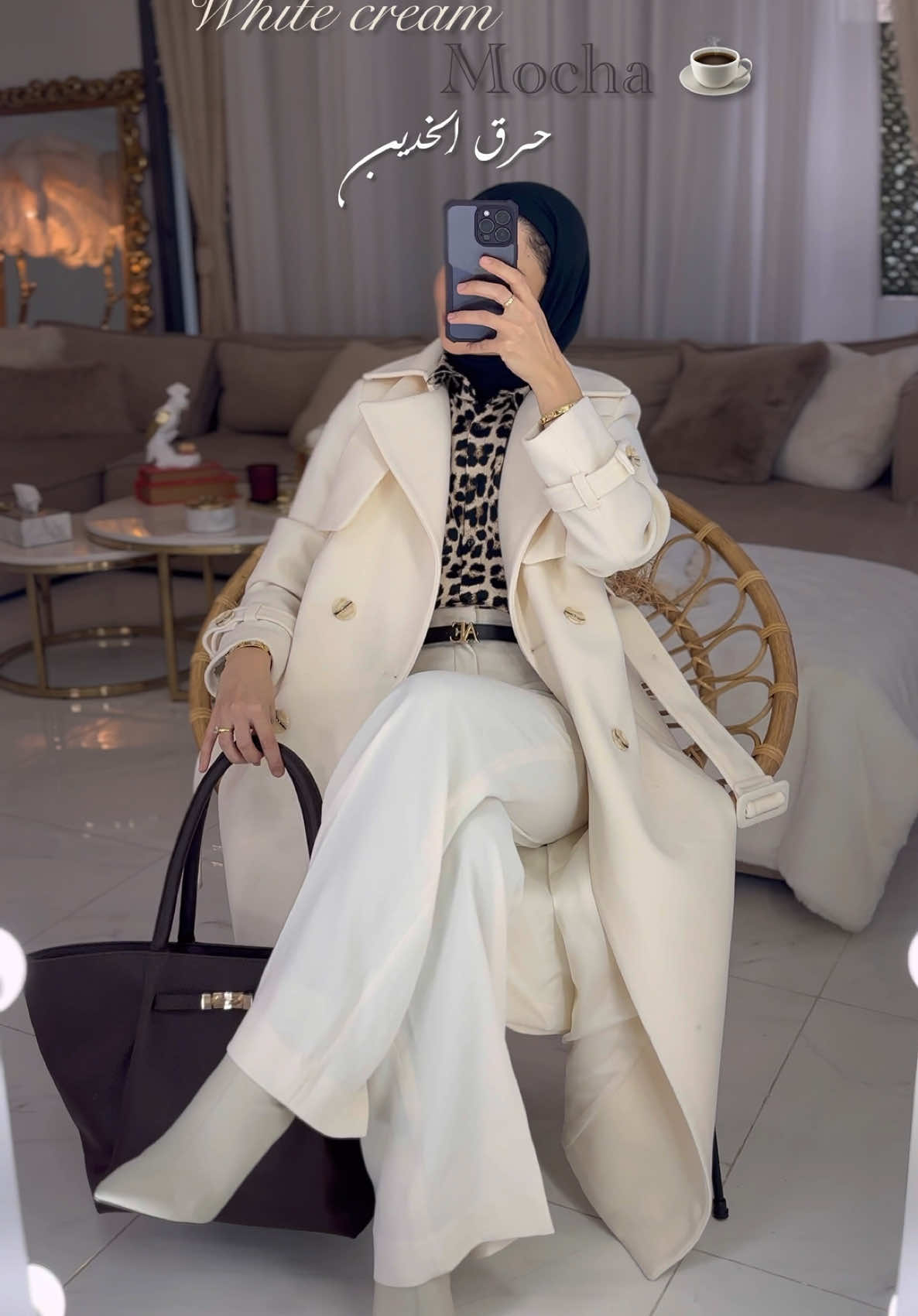 White Cream & Mocha week ☕️🤎🤍 اي لوك حبيتوه كتر ؟ قولولي في الكمنت 🫶 ⚜️Ensemble masculin marron | Manteaux cachemire | Robe en maille boutons doré | Trench coat 🧥 | Blazer cachemire | Chemise léopard 🐆 | Spencer sans manches | Manteau fourrure | Gilet en laine torsade | Sacs 👜 Disponibles متوفرين  كلهم متوفرين بمحلاتنا ! Tout est disponible en boutiques  🇩🇿👇 • Jet 7📍Rouiba ( en face l’hôtel Bournissa ) • Jet 7📍Dely ibrahim ( entre la FAF et l’université, rue Ahmed Ouaked ) Pour vos commandes et plus d’infos uniquement sur  WhatsApp 🇩🇿📞 (00213) 0553 29 61 88 !  Bienvenue 🙏 🤗 ——————————————— Livraison 📦 58 wilayas | توصيل متوفر 58 ولاية | Paiement main à main 🤚 | الدفع عند الاستلام  • Commande uniquement sur whatsapp 0553 29 61 88 ‼️ ‎التوصيل لجميع الولايات ‏و الدفع عند الاستلام ، للطلب و الإستفسارا راسلونا عبر واتساب على الرقم : +213 553 29 61 88 #fyp #dress #explore #reels #OOTD