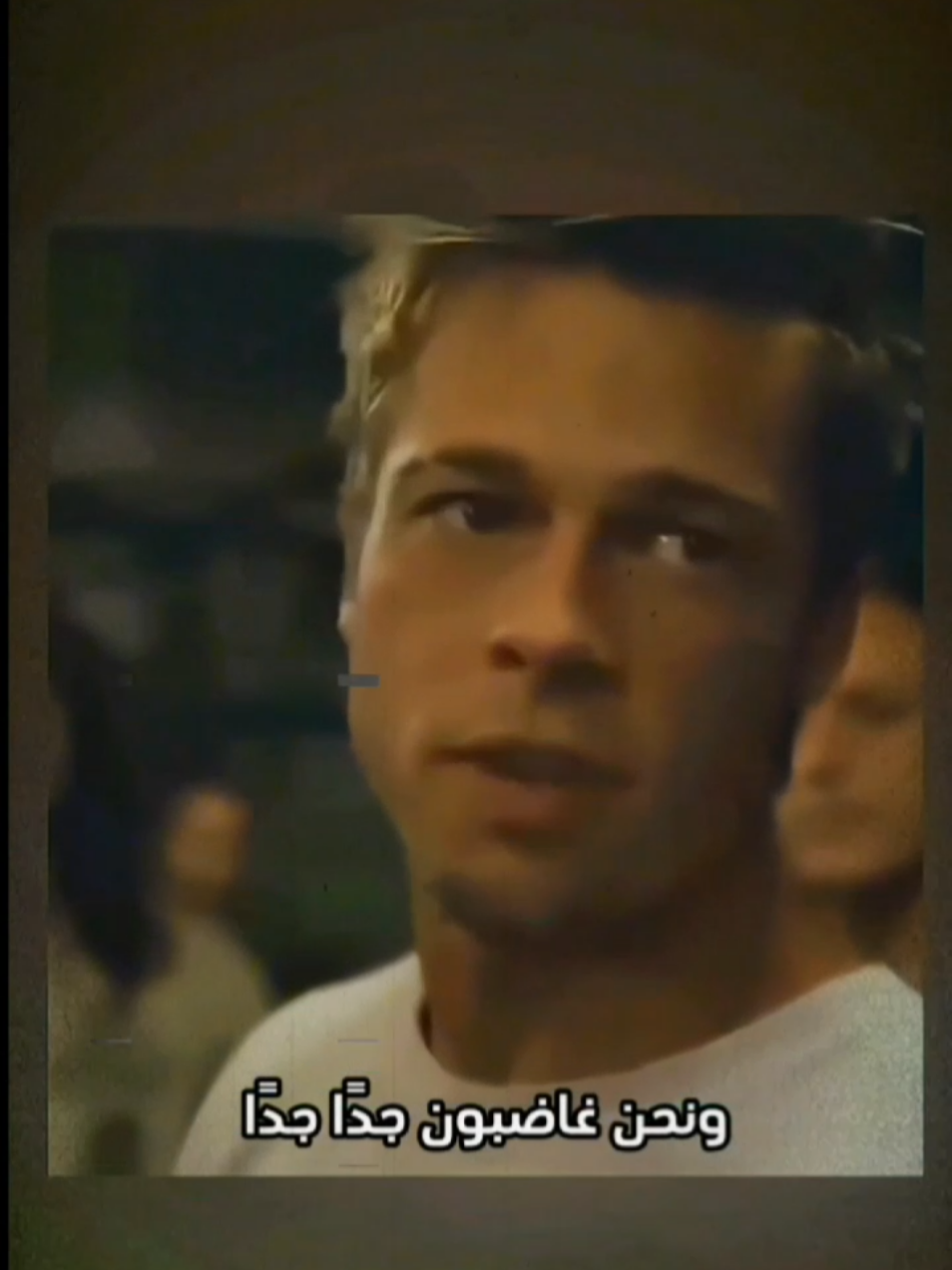 #bradpitt #fightclub #movie #moviescene #aura #افلام_اجنبية #افلام_نتفلكس #دراما #mindblown #action #تشويق #اثارة #hollywood #tranding #tik_tok #fyp #foryouu 