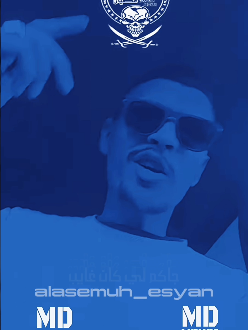 جاكم لي كان غايب....!⛓️🖤 العاصمه عصيان